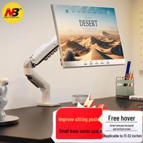 NORTH BAYOU F80 Gas Spring Single Monitor Desk Mount