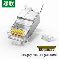 UGREEN NW193 Cat7 Shielded RJ45 Network Connector