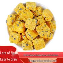 Xinxu Freeze-Dried Passion Fruit Cubes