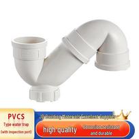 Jingzhouyuan PVC S-Trap with Inspection Port DN50