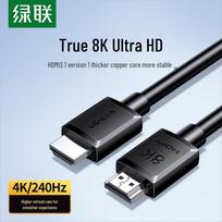 UGREEN HD175 HDMI 2.1 Cable