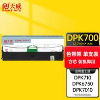 Tianwei DPK700 Black Printer Ribbon Cartridge