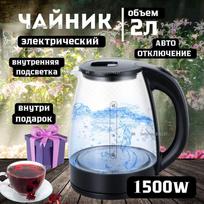 Xiaomi Electric kettle Go5NdW45348678674848548, black juoda