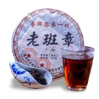 2008 Yr Ripe Puer arbata 357g Kinijos Yunnan Puerh arbata