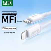 UGREEN MFi Certified USB-C to Lightning 20W Fast Charging Cable