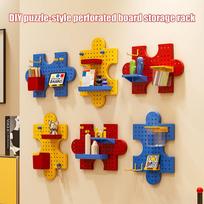 Punch-Free Puzzle-Style Hole Board Rack Student Dormitory Bedroom Wall Dopamine Random Combination Diy Design A