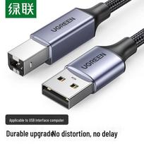 UGREEN US369 USB 2.0 Printer Cable (Square Port)