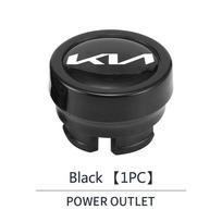 AHQ1 For Kia KN Sportage Morning Ceed Picanto Rio ProCeed Niro Car Cigarette Lighter Plug Waterproof Cover Protective Case Dust Cover