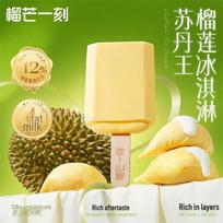 Sultan King Durian Ice Cream Bars