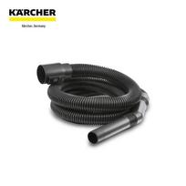 Karcher siurblio prailginimo žarna 2,5 m DN35
