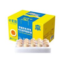 Huang Tian'e Premium Edible Fresh Eggs