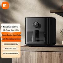 Xiaomi Mijia Smart 6.5L Air Fryer Oven CN plug (adapter included)