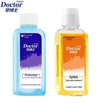 Dr. Pärla Probiotic & Xylitol Mouthwash Twin Pack