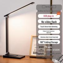Adjustable LED Desk Lamp juoda