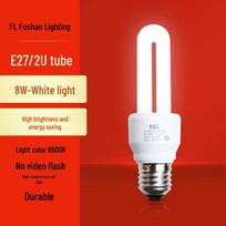 FSL E27 2U LED energiją taupanti lemputė