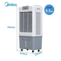 Midea AC360-20A Industrial Evaporative Air Cooler CN plug (adapter included)