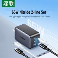 UGREEN 65W GaN USB-C Fast Charger with 2m Cable