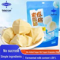 Ru Zhong Qing Sugar-Free Milk Curds