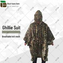 Ghillie Suit Camouflage Uniform