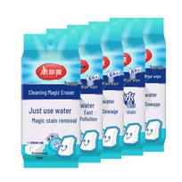 Meiliya Magic Cleaning Sponges