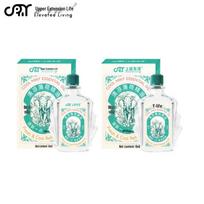 Refreshing Cooling Peppermint Oil - 2 Pack