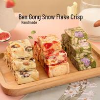 Ben Gong E Le Nut Snowflake Crisp - Original & Strawberry Flavors