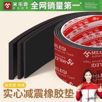 Lipni vientisa EPDM gumos sandarinimo juosta 4.3mm T x 30mm W x 1m L juoda