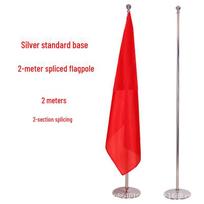 Teleskopinis nerūdijančio plieno vidaus patalpų vėliavos stulpas su pagrindu (2m, 2,6m, 3m) - Pastatomas biurui ar koridoriui 2m Silver Jointed