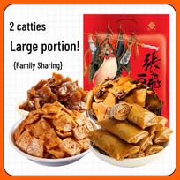 Zhang Fei Sichuan Dried Tofu Snack Variety Pack