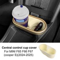 For Mini Cooper S F65 F66 F67 2024 2025 Car Cup Limiter Car Center Console Storage Box Car Cup Holder Limiter Black For F65