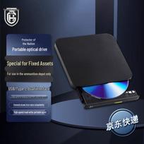 Portable External DVD Burner with USB-C and USB