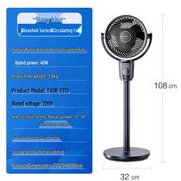 Airmate Seashell Air Circulating Fan CN plug (adapter included)