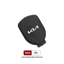 AHL1 For KIA Car Sunglasses Holder Sun Visor Glasses Hanger Storage Clips Accessories K5 K2 Optima Soul Spectra Niro Cadenza Sephia