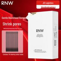 RNW Blackhead Remover Pore Minimizing Nose Patch Set 1 Box