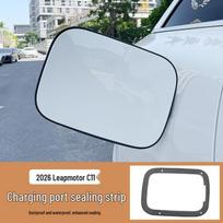 Leapmotor C11 Charging Port Cover Seal - Waterproof & Dustproof