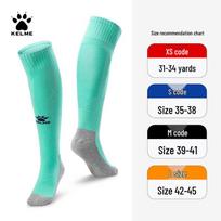 Kelme Youth Professional Anti-Slip Over-the-Knee Football Socks M (39-41)