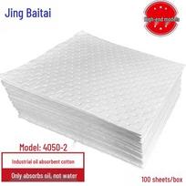 Jingbaitai Industrial Oil Absorbent Pads 40cm x 50cm