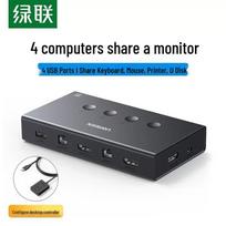Ugreen 4-Port 4K HDMI KVM Switch with USB Sharing
