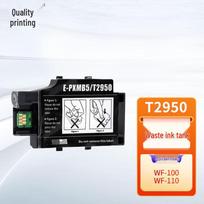 Compatible Epson E-2950 Waste Ink Tank Maintenance Box