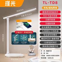 Jinguang TL-TD8 Eye-Care LED Desk Lamp