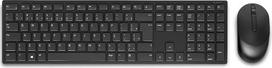 "Dell" KM5221W, "Pro Wireless", klaviatūros ir pelės rinkinys, vokiškas (QWERTZ), juodas