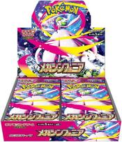 Pokemon TCG - Mega Evoliution - Mega Symphonia Booster Display (30 Packs) | JP