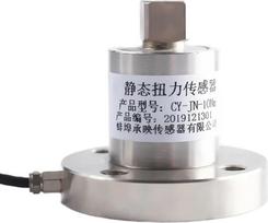 Flansch statischer Drehmomentsensensor elektrische Schraubensicherung Kern Drehmomentschlüsseltest 10000Nm(0-100Nm)
