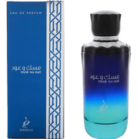Khadlaj Oud & Musk Perfume EDP 100 ml