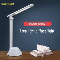 Good Vision LED Learning Desk Lamp