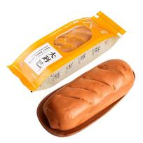 Yami Specialty Whole Wheat Nut Bread (500g)
