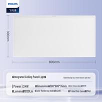 Philips Ultra-Thin LED Panel Light White Light (6000K)