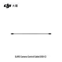 DJI RS Series USB-C Camera Control Cable