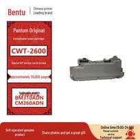 Pantum CWT-2600 Waste Toner Box