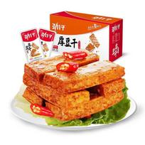 Jinzai Spicy Thick Dried Tofu Snacks